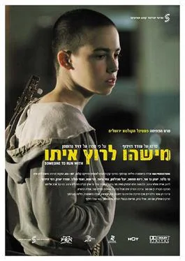 Someone to Run With poster