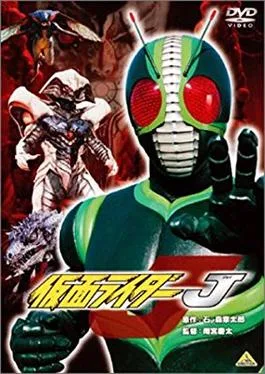 Kamen Rider J poster