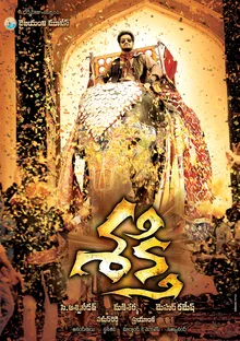 Shakti poster