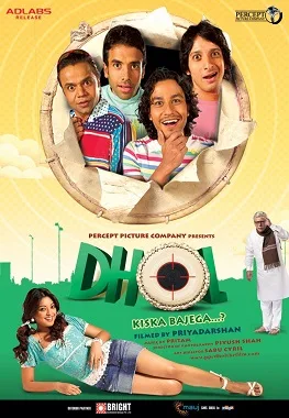 Dhol poster