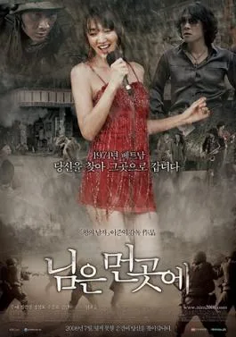 Sunny poster