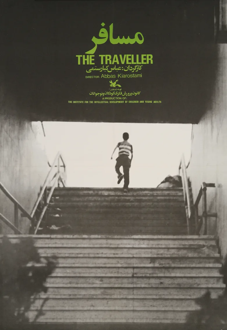 The Traveller poster