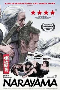 The Ballad of Narayama poster