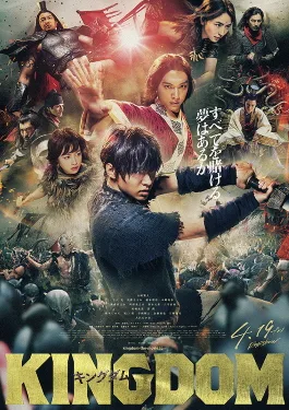 Kingdom poster