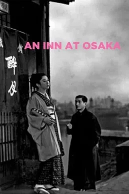 An Inn at Osaka poster