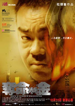 Life Without Principle poster
