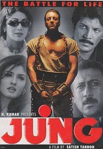 Jung poster