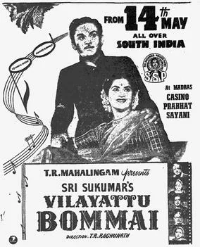Vilayattu Bommai poster