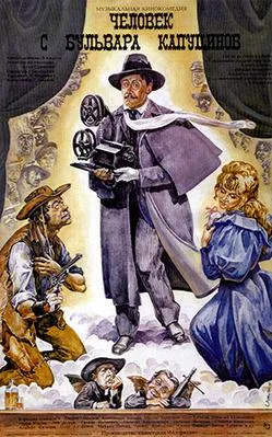 A Man from the Boulevard des Capucines poster