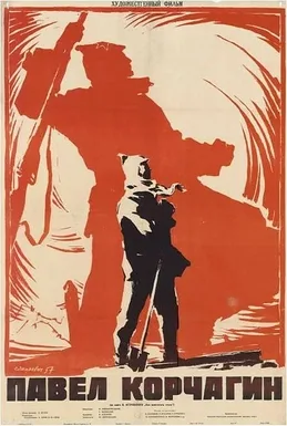 Pavel Korchagin poster