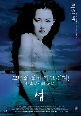 The Isle poster