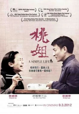 A Simple Life poster