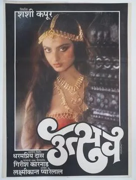 Utsav poster