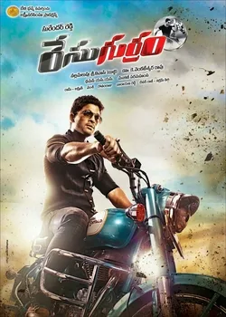 Race Gurram poster