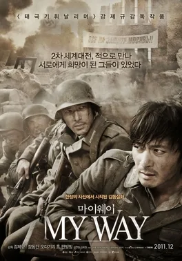 My Way poster