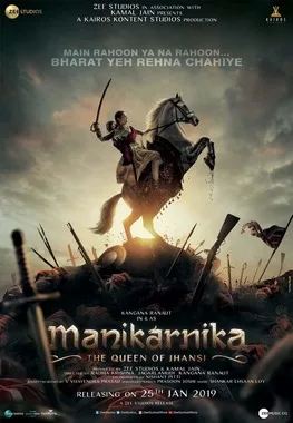 Manikarnika—The Queen of Jhansi poster