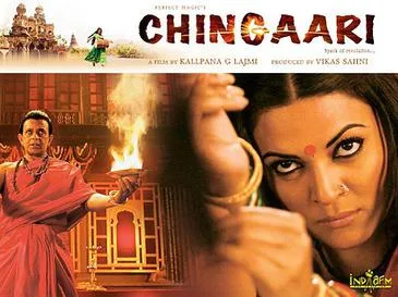 Chingaari poster