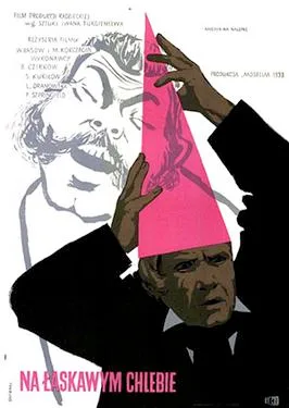 The Boarder poster
