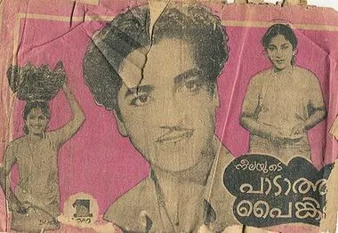 Padatha Painkili poster