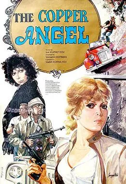 Copper Angel poster