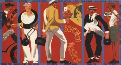The Little Golden Calf poster