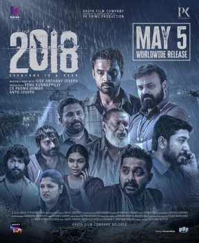2018 poster