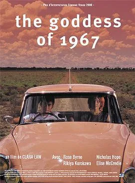 The Goddess of 1967 poster