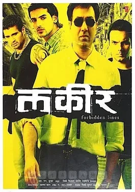 Lakeer – Forbidden Lines poster