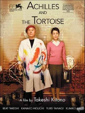 Achilles and the Tortoise poster