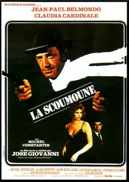 La Scoumoune poster