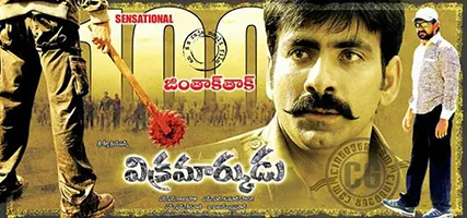 Vikramarkudu poster