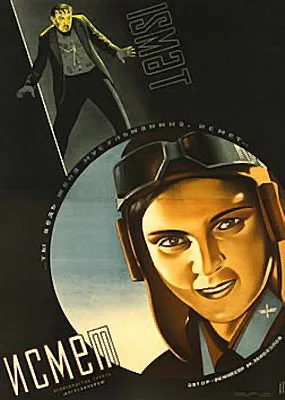 Ismet poster