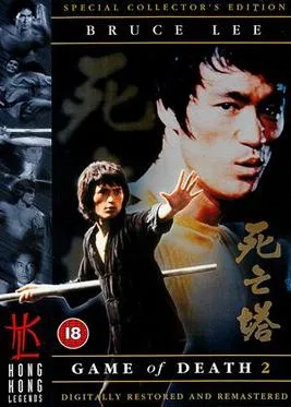 Game of Death II poster