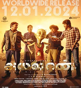 Ayalaan poster
