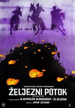 Torrents of Steel poster