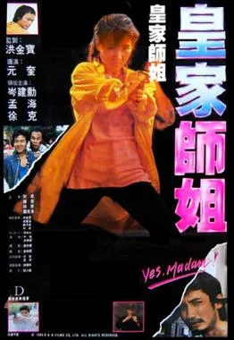 Yes, Madam poster