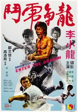 Enter the Dragon poster