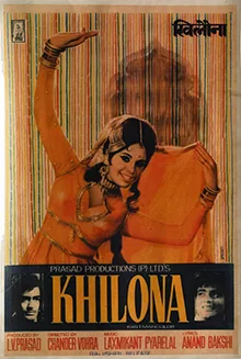 Khilona poster