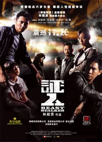 Beast Stalker poster