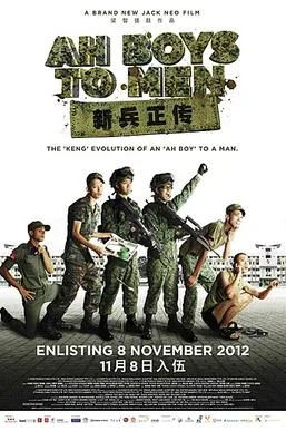 Ah Boys to Men poster