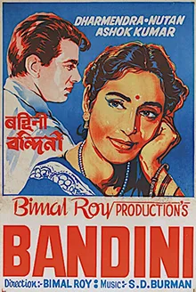 Bandini poster