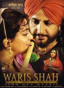 Waris Shah: Ishq Daa Waaris poster