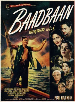 Baadbaan poster