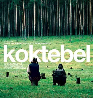 Roads to Koktebel poster