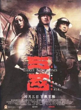 Three Kingdoms: Resurrection of the Dragon poster