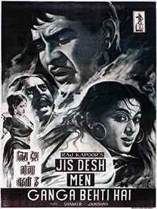 Jis Desh Men Ganga Behti Hai poster