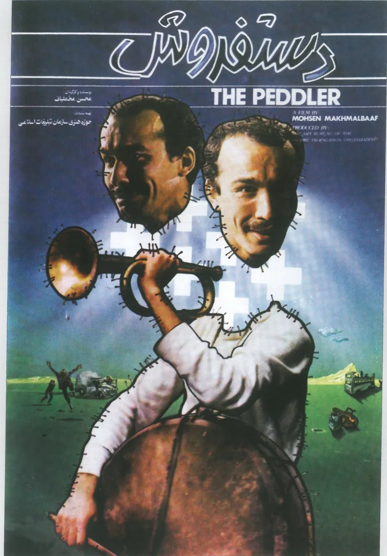 The Peddler poster