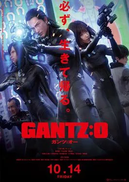 Gantz: O poster