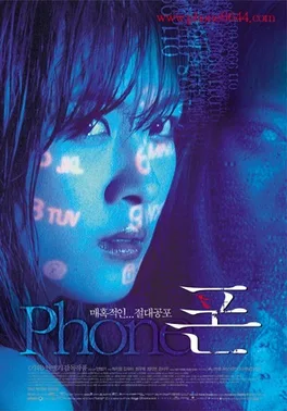 Phone poster
