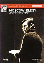 Moscow Elegy poster